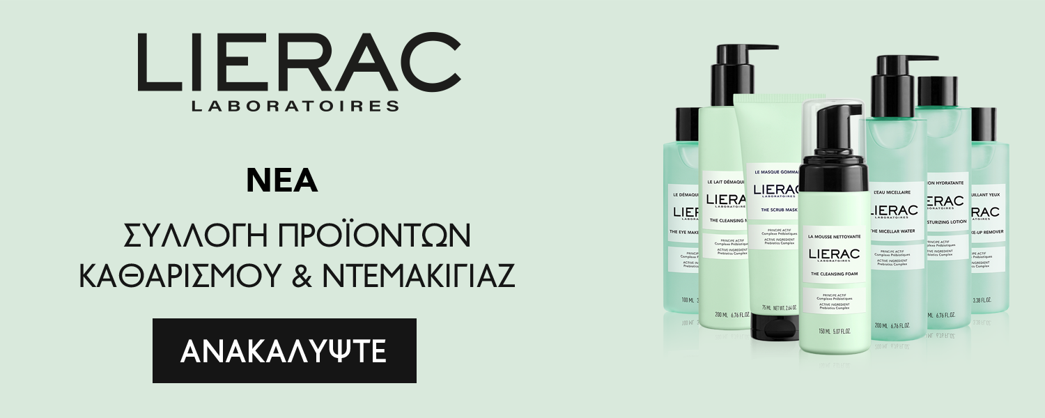 Lierac Καθαρισμός-Ντεμακιγιάζ