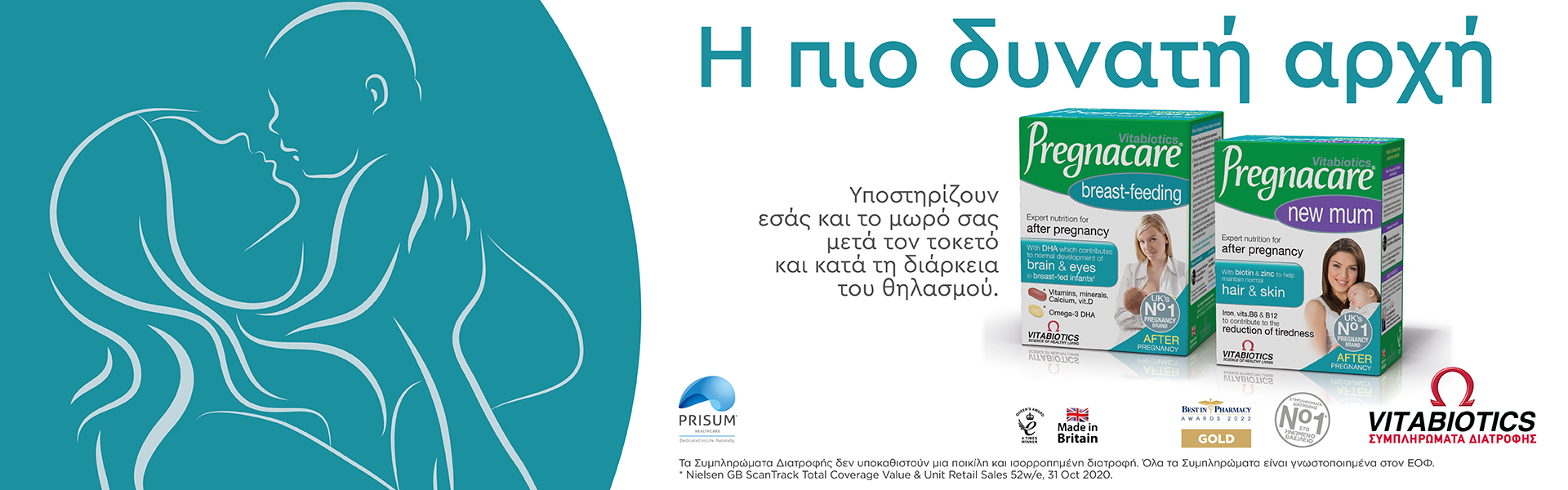 Vitabiotics Pregnacare