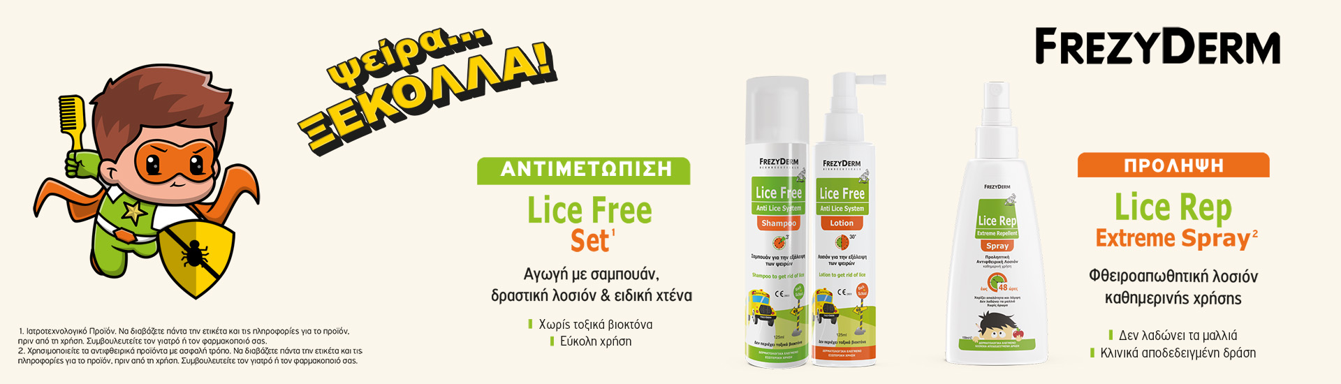 Frezyderm Lice