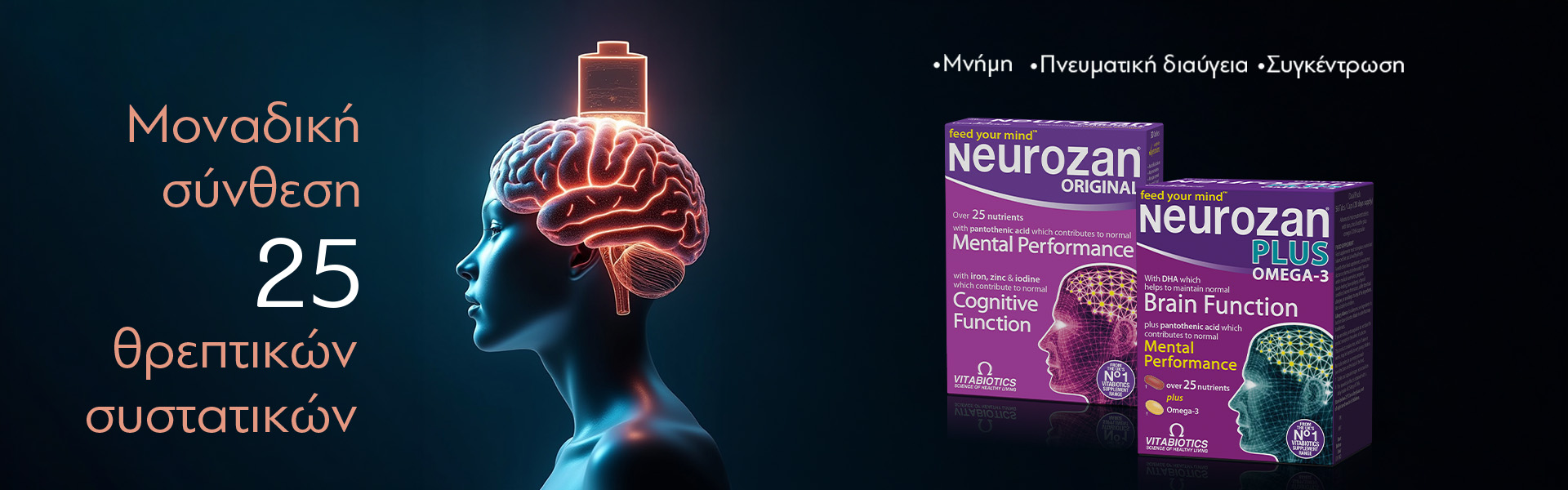 Vitabiotics Neurozan