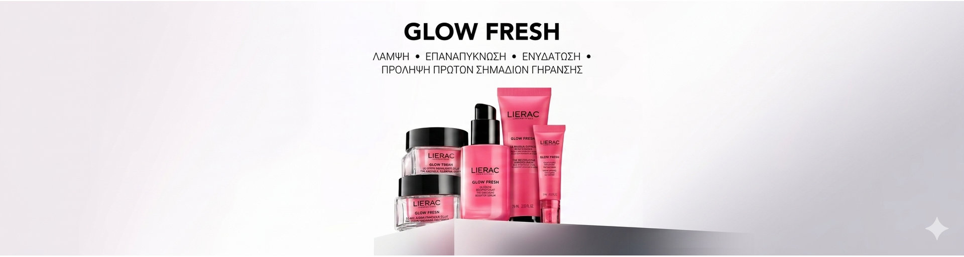Lierac Glow Fresh