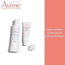Avene Υπερευαίσθητο - Αλλεργικό Δέρμα
