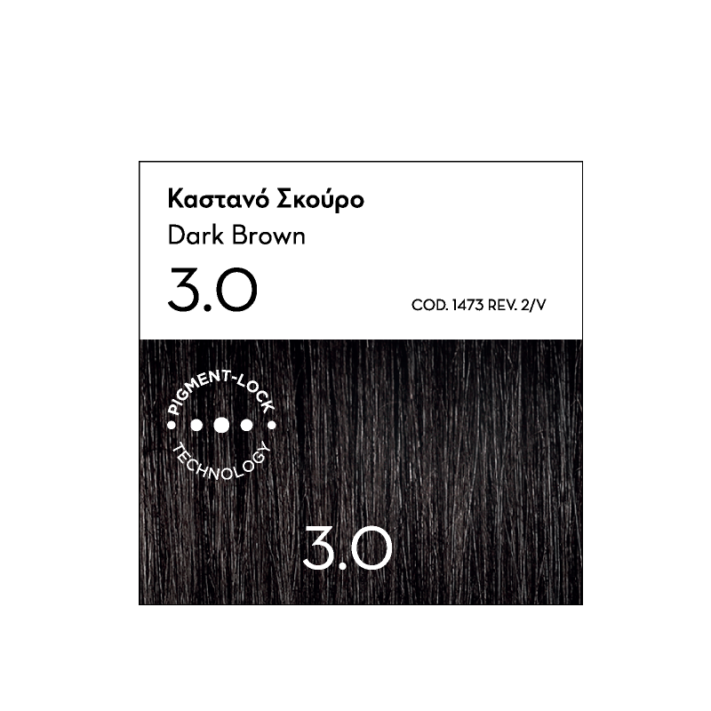 Korres Argan Oil Advanced Colorant 3.0 Καστανό Σκούρο 50ml | Easy Pharmacy