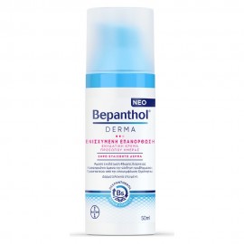 Bepanthol Derma Ενισχυμένη Επανόρθωση Ενυδατική Κρέμα Προσώπου Ημέρας 50 ml