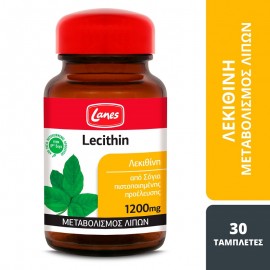 Lanes Lecithin 1200mg Λεκιθίνη 30 ταμπλέτες