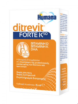 Humana Ditrevit Forte K50  Συμπλήρωμα Διατροφής Με Βιταμίνη D & Βιταμίνη K & Dha 15ml
