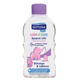 Septona Baby Oil, Βρεφικό Λάδι με Bάλσαμο & Λεβάντα 200ml