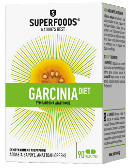 Superfoods Garcinia Diet για την Διαχείριση Βάρους & την Αναστολή της Όρεξης 90caps