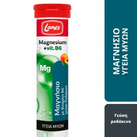 Lanes Magnesium Αναβράζον Μαγνήσιο με Βιταμίνη B6 & γεύση Ροδάκινο 20 αναβράζουσες ταμπλέτες