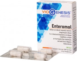 Viogenesis Enteromol Συμπλήρωμα Διατροφής για Σύνδρομο Ευερέθιστου Εντέρου 8 κάψουλες