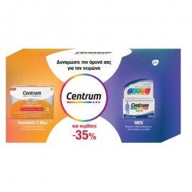 Centrum Promo Pack Immunity Vitamin C Max 14 φακελάκια αναβρ. σκόνης & Centrum Men 30 δισκία