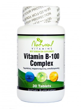 Natural Vitamins ΒΙΤΑΜΙΝΗ Β – 100 COMPLEX 30tabs
