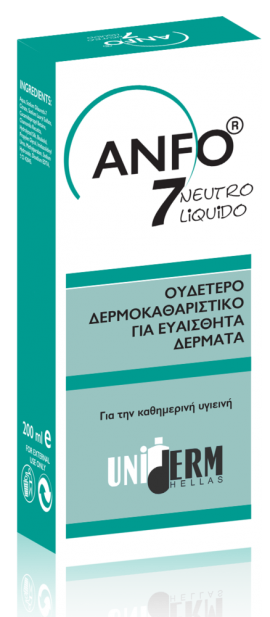 Uniderm Anfo 7 Neutro Liquido Ουδέτερο Δερμοκαθαριστικό για Ευαίσθητα Δέρματα, 200ml