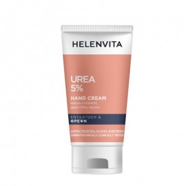 Helenvita Urea 5% Hand Cream - Κρέμα Εντατικής Φροντίδας Χεριών με Ουρία 75ml