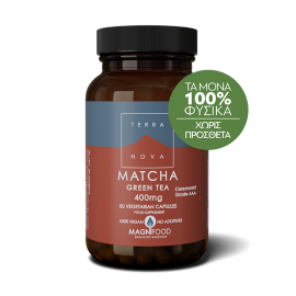 Terranova Matcha Green Tea 400mg Βοηθά στον Έλεγχο του Σωματικού Βάρους, 50caps