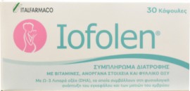Italfarmaco Iofolen Συμπλήρωμα Διατροφής για την Εγκυμοσύνη και τη Γαλουχία 30 Caps