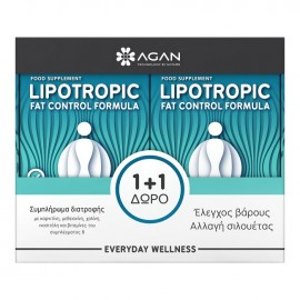 Samcos Agan Lipotropic Formula 30 Vegicaps Συμπλήρωμα Διατροφής Με Τέσσερα Λιποτροπικά Αμινοξέα 1+1