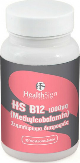 Health Sign Vitamin B12 1000μg (Methylcobalamin) Συμπλήρωμα Διατροφής 30 Υπογλώσσια Δισκία