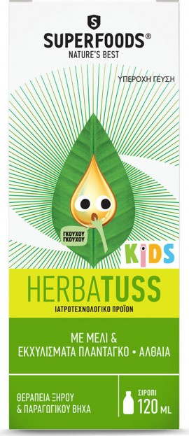 SUPERFOODS Herbatuss Kids Φυτικό Σιρόπι για τη Θεραπεία του Ξηρού & Παραγωγικού Βήχα 120ml