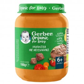 Gerber Organic Λαχανικά Με Μοσχαράκι 6m+, 190gr