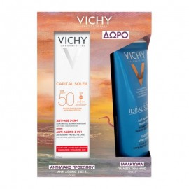 Vichy Promo Pack Capital Soleil Αντηλιακό Προσώπου Anti- Ageing 3-σε-1 SPF50 50ml με ΔΩΡΟ Καταπραϋντικό & Ενυδατικό Γαλάκτωμα για Μετά τον Ήλιο 100ml