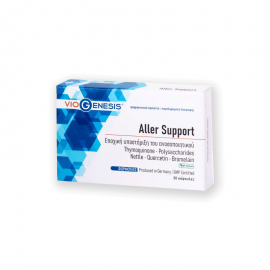 Viogenesis Aller Support Συμπλήρωμα για την Ενίσχυση του Ανοσοποιητικού 30 κάψουλες