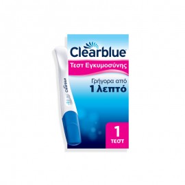 CLEAR BLUE Μονό Τεστ Εγκυμοσύνης Γρήγορης Ανίχνευσης - 1 τεμ.