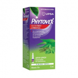 Phytovex Φυτικό Σπρέι για τη Ρινική Συμφόρηση 15ml