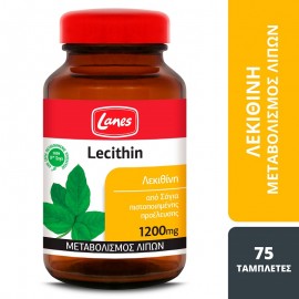 Lanes Lecithin 1200mg Λεκιθίνη 75 ταμπλέτες