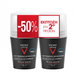 Vichy Homme 48h Sensitive Skin Deodorant Roll-on Duo Promo 2x50ml