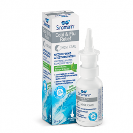 Sinomarin Cold & Flu Relief Mini Spray 30ml