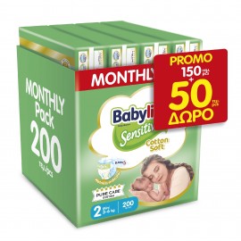 Πάνες Babylino Sensitive Monthly Pack No2 (3-6Kg) 150τεμ+50τεμ(ΔΩΡΟ)=200τεμ