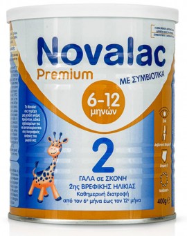 Novalac PREMIUM 2, Γάλα 2ης βρεφικής ηλικίας από τον 6ο έως τον 12ο μήνα 400gr