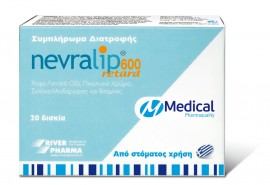 Medical Pharmaquality Nevralip Retard 600 Συμπλήρωμα Διατροφής με Αντιοξειδωτική & Νευροτροφική Δράση 20 tabs