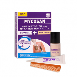 Mycosan Treat & Camouflage Θεραπευτικό Kit για Μύκητες Νυχιών 5ml & Καλυπτικό Βερνίκι 8ml