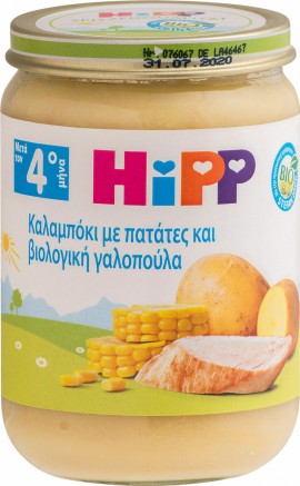 Hipp Βρεφικό Γεύμα Βιολογικής Καλλιέργειας Καλαμπόκι Με Πατάτες & Βιολογική Γαλοπούλα Από Τον 5o Μήνα 190g