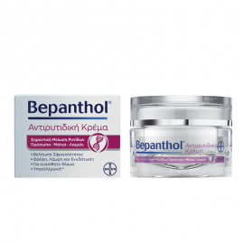 Bepanthol Αντιρυτιδική Κρέμα για Πρόσωπο Μάτια και Λαιμό 50ml