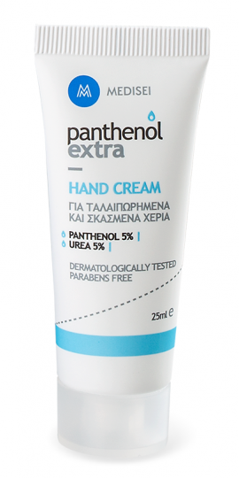 Medisei Panthenol Extra Hand Cream για Ταλαιπωρημένα & Σκασμένα Χέρια Με 5% Urea 25ml