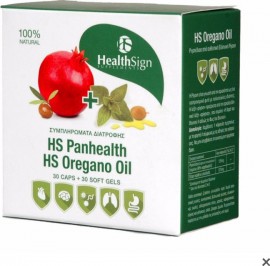 Health Sign HS Panhealth & HS Oregano Oil 30 κάψουλες + 30 μαλακές κάψουλες