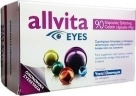 Tentan AG Allvita Eyes Συμπλήρωμα Διατροφής για Καλή Υγεία Οφθαλμών 90 Caps Ζελατίνης