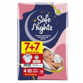 Babylino Kids Pants Safe Nights Girl, 4-10 Ετών 20-35kg 14τμχ