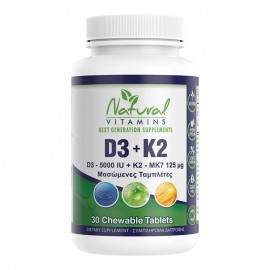 Natural Vitamins D3 K2 βιταμίνη - D3 (5000IU) + K2 (125μg) 30 μασώμενες ταμπλέτες