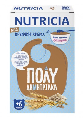 Nutricia Κρέμα Πολυδημητριακά 250gr