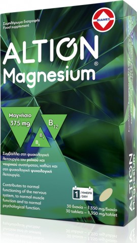 Altion Magnesium 30 Δισκια