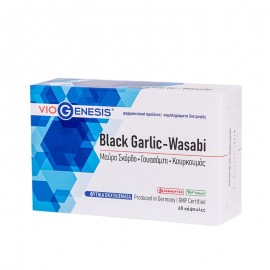 VioGenesis Black Garlic Wasabi Συμπλήρωμα Διατροφής για το Ανοσοποιητικό και Καρδιαγγειακό Σύστημα 60 Κάψουλες