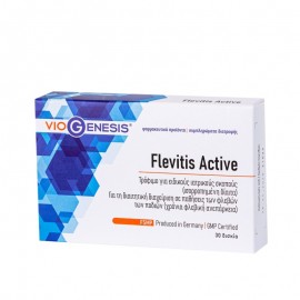 VioGenesis Flevitis Active Διαιτητική Αγωγή για την Φλεβική Ανεπάρκεια 30 ταμπλέτες