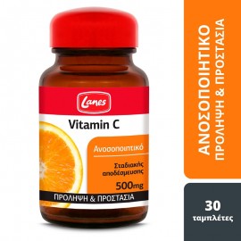 Lanes Vitamin C 500mg Βιταμίνης C 30 καταπινόμενες ταμπλέτες