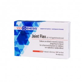 Viogenesis Joint Flex Συμπλήρωμα για την Υγεία των Αρθρώσεων 30caps
