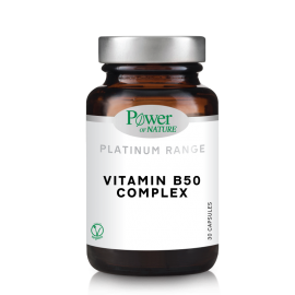 Power Of Nature Platinum Vitamin Β50 Complex Ισορροπημένος Συνδυασμός του Συμπλέγματος των Βιταμινών B 30 κάψουλες