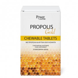 Power Of Nature Propolis Gold Chewable Tablets 30 μασώμενα δισκία